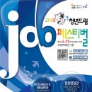 드림잡 Daum카페