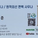 바다무인텔 이미지