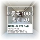 대천부동산공인중개사사무소 이미지