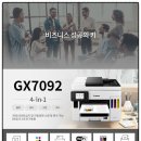 삼호인력개발