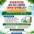 케이제이행정사