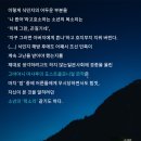 마사루