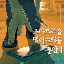 스마트 서점 이미지