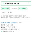 덕천요편한비뇨기과의원 이미지