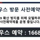 현대A 택시승강장 이미지