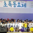 근로복지공단광양어린이집 이미지