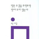 조은숲 이미지