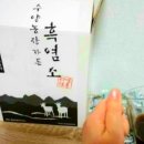 곤지암서적 이미지