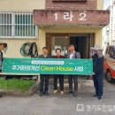 클린하우스 이미지