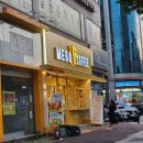 메가커피 다이어트음료 추천 제로아이스티 후기!(칼로리, 당류)