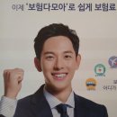 다모아구제 이미지