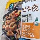 돈막창 티스토리