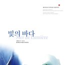 제주항공우주박물관 이미지