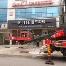 자체 공장을 운영하는 송도동 인천간판 애드컴
