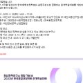 한국융합코칭협동조합 이미지