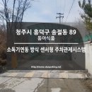 (주)동아식품 네이버블로그