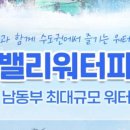 여주-0725 네이버블로그