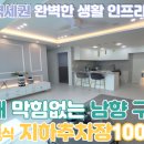 파스쿠찌경인 이미지