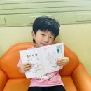 👶🏻4주차: 혼인 서약서를 적어보아요! 이미지