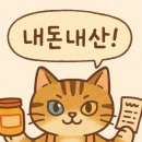 목화마트 | 요리하다 X 정지선 목화솜 탕수육 구입 후기 l 롯데마트 제타패스