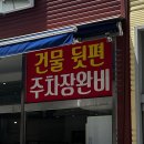 옹기보리 이미지