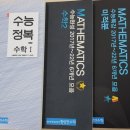 황상연수학
