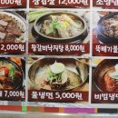 갈비정 - 중구 중림로4길 8 | 갈비정