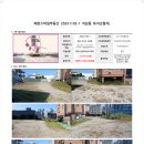 예천스마일공인중개사사무소 이미지