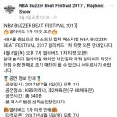 [7/8] NBA 버저비트 페스티벌 이미지