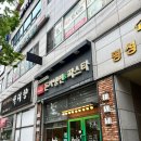 화성 반월동 돈까스 맛집 돈카냉면 앤 파스타 반월신영통점 내돈내산 후기