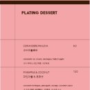 앨리스 프로젝트 이미지