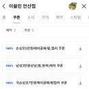 이끌린헤어