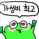 광수육회덕소점 이미지