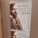 예술의전당 리사이틀홀 | 독주회 / 드뷔시 전곡 연주 시리즈1, 예술의 전당 리사이틀홀 1층 좌석 시야 및 스타인웨이 음색에 대해