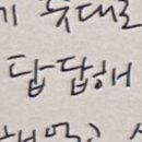 경북 용한 점집으로 소문난 경북 포항 명월당 선생님께 전화신점 본 리뷰
