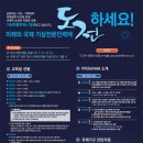 국제인력 이미지