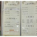 해울우렁쌈밥 이미지