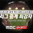 준스포츠 이미지