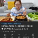 먹방유튜버 햄지 중국놈들 테러, 회사 계약해지 정리.jpg 이미지