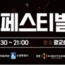 맨즈피아 이미지