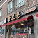 풍기농협주유소 이미지