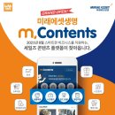 대한모바일주 이미지