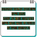 산내들부동산중개(주) | 2026년 부동산 전자계약 완벽 정리: 50만 건 돌파 이유부터 혜택·절차·실제 후기까지 한 번에 알아보기