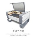 머신파츠 | 레이저커팅기 납품후기 [머신샵]