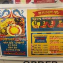 와우신내떡 이미지