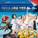 또래오래 - 고양시 덕양구 고양대로1369번길 51 | 또래오래