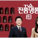 대명률 이미지