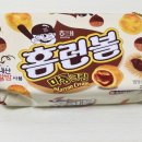 위드마롱 이미지