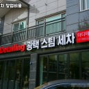 바른손세차 네이버블로그