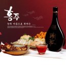 홍주주점 네이버블로그